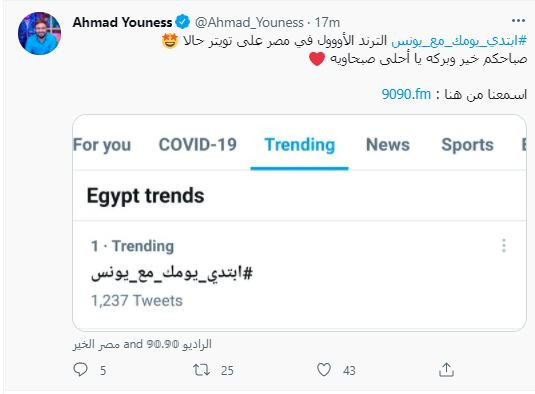 صباحك ومطرحك