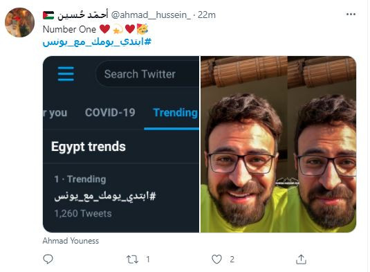 صباحك ومطرحك