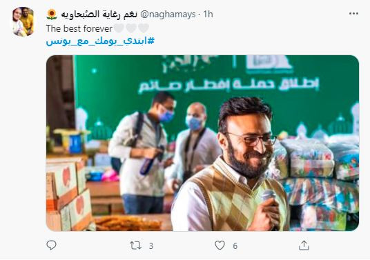صباحك ومطرحك