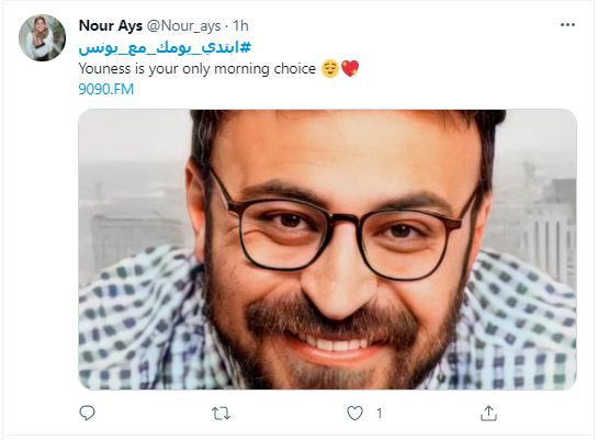 صباحك ومطرحك