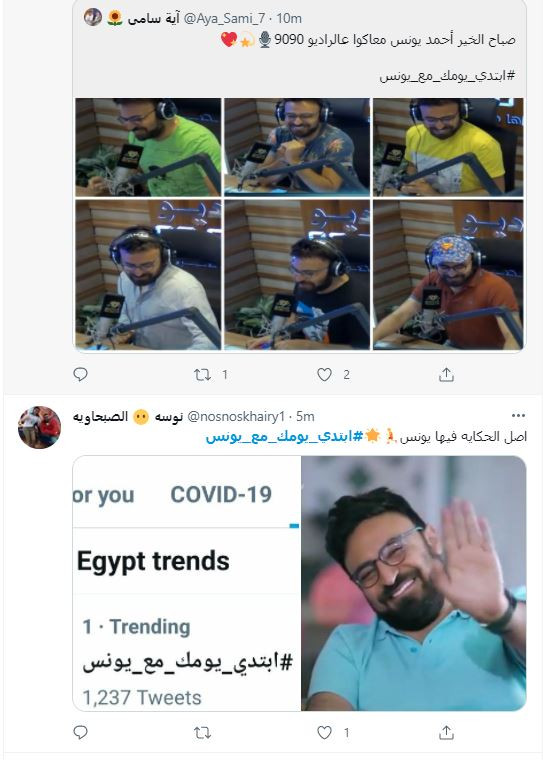 صباحك ومطرحك