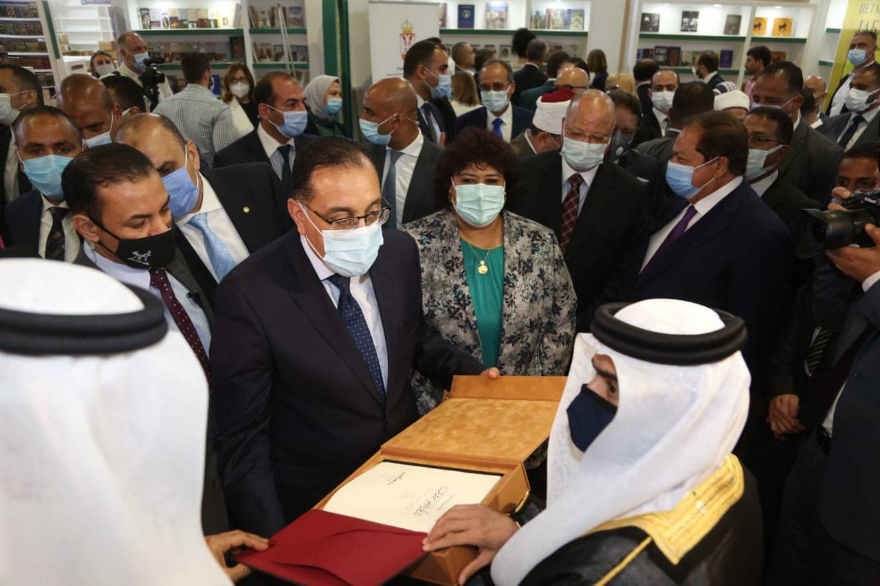 معرض الكتاب