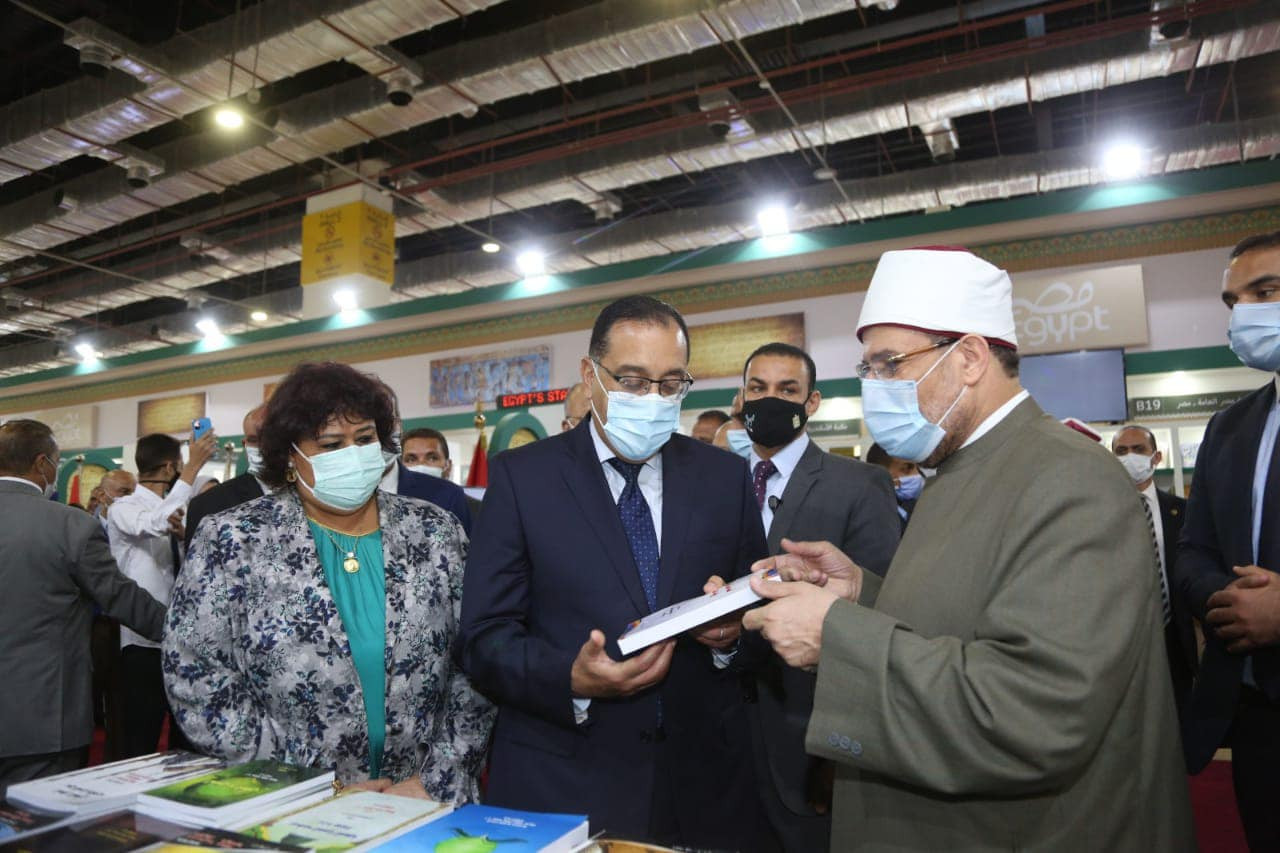 معرض الكتاب