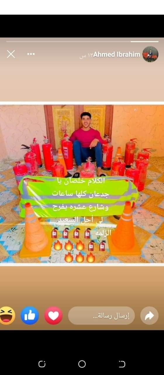 جانب من الاحتفال