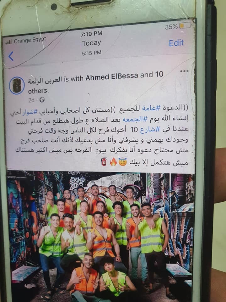 جانب من الاحتفال