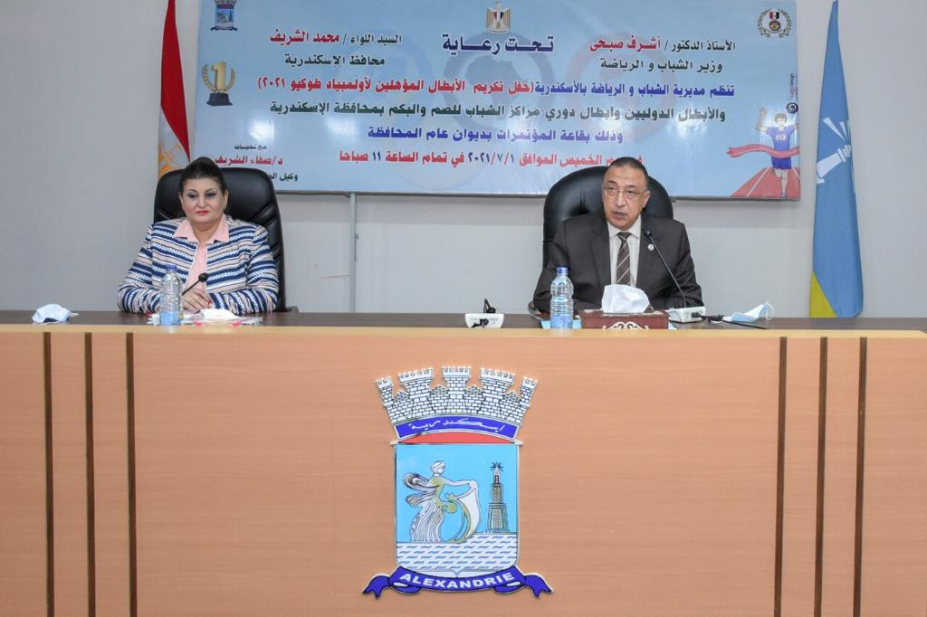 تكريم اللاعبين المؤهلين لأولمبياد طوكيو
