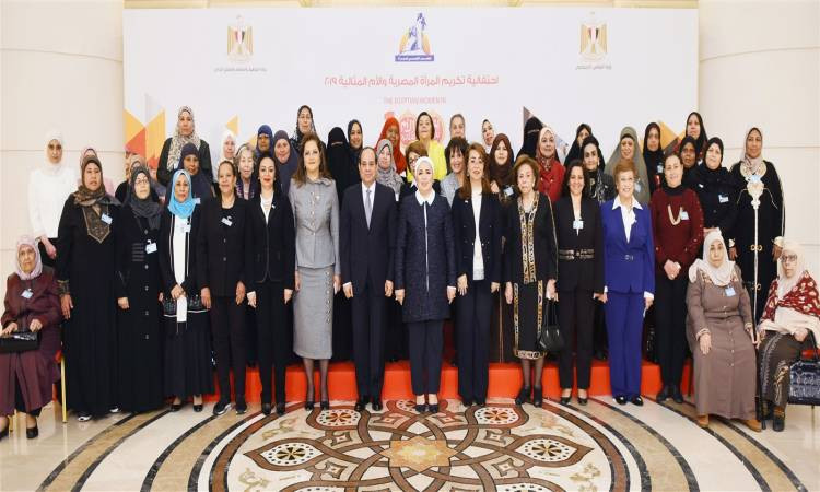 ملف تمكين المرأة بعهد السيسى