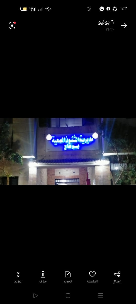 المضبوطات