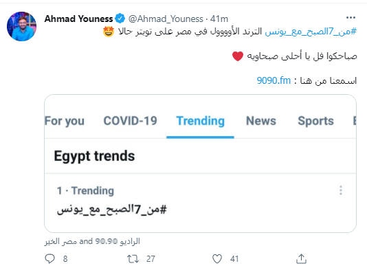 صباحك ومطرحك