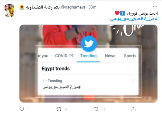 صباحك ومطرحك