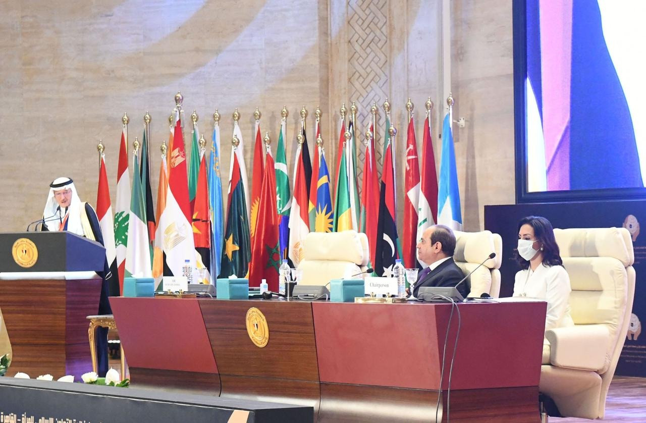 مشاركة السيسى فى مؤتمر منظمة التعاون الإسلامى الخاص بالمرأة