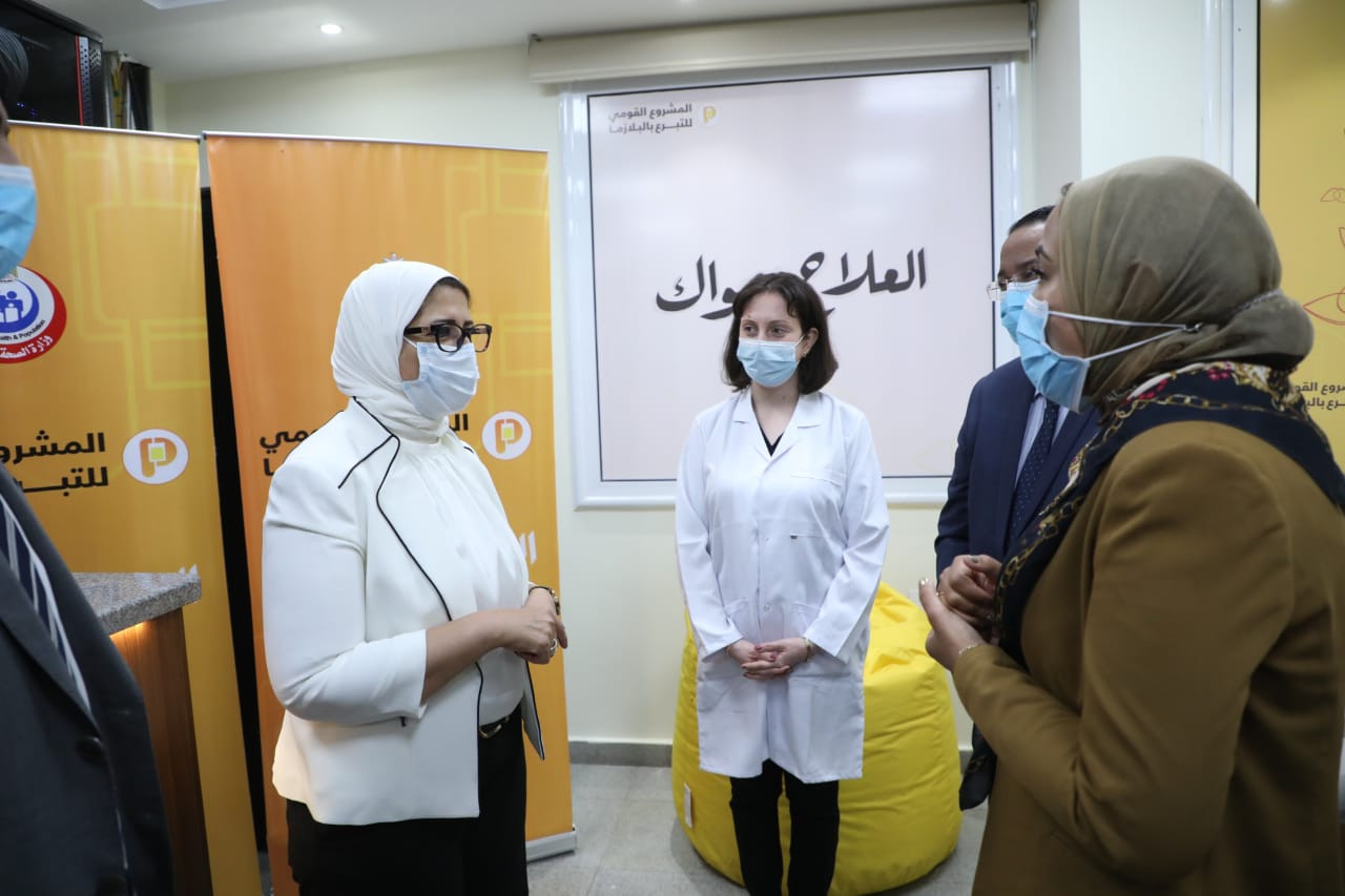 وزيرة الصحة تتفقد مركز تجميع البلازما بالعباسية