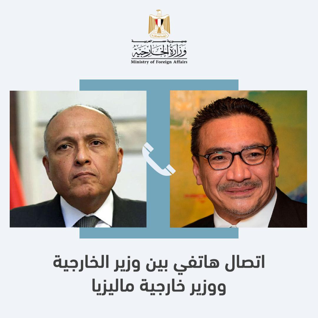 وزير الخارجية ونظيره الماليزي