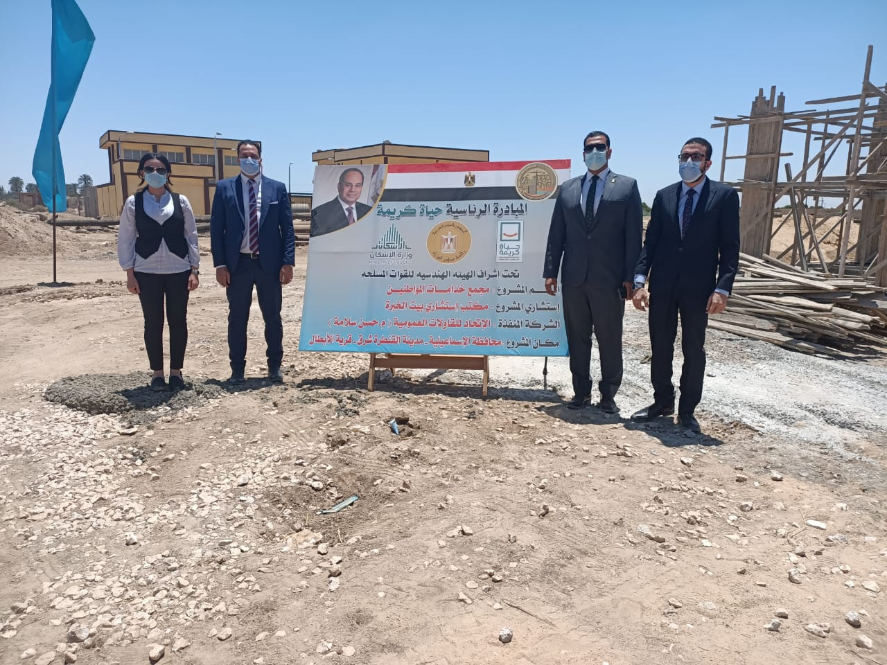 مبادرة حياة كريمة بالإسماعيلية