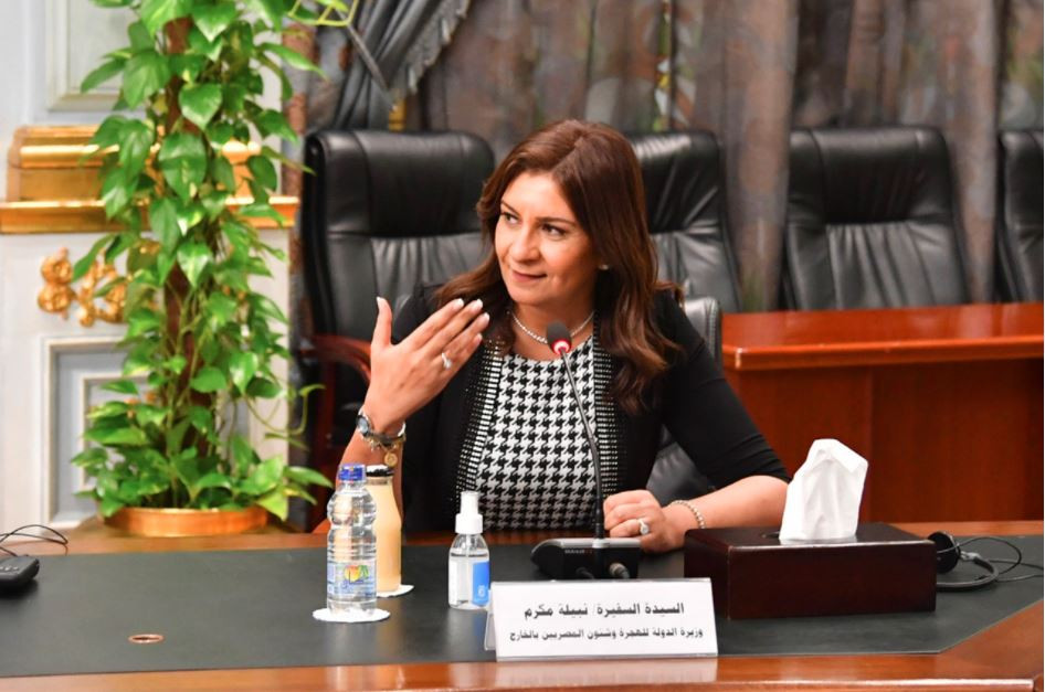 نبيلة مكرم