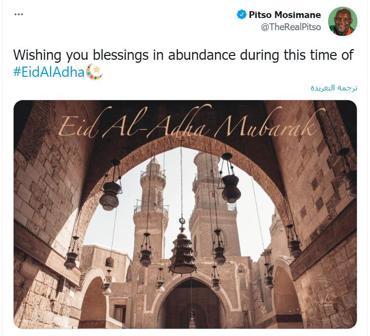 موسيمانى