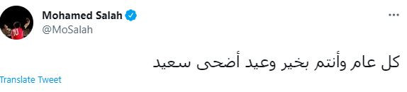 صلاح