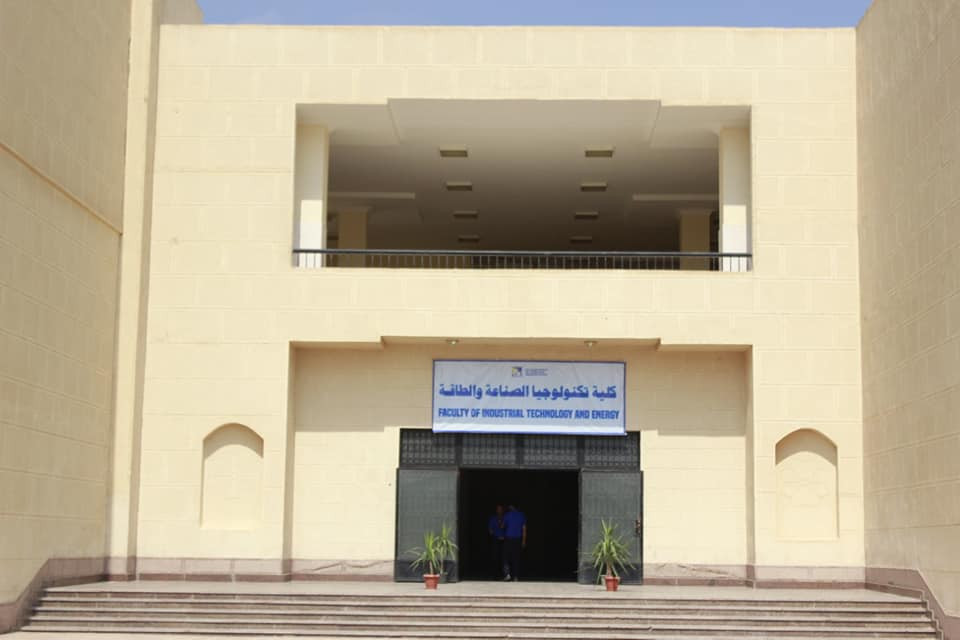 جامعة الدلتا التكنولوجية