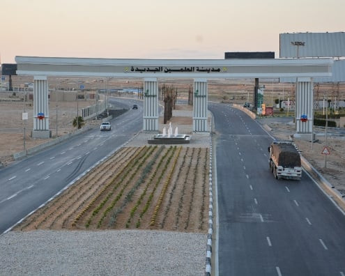 مدينة العلمين الجديدة