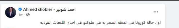 تغريدة