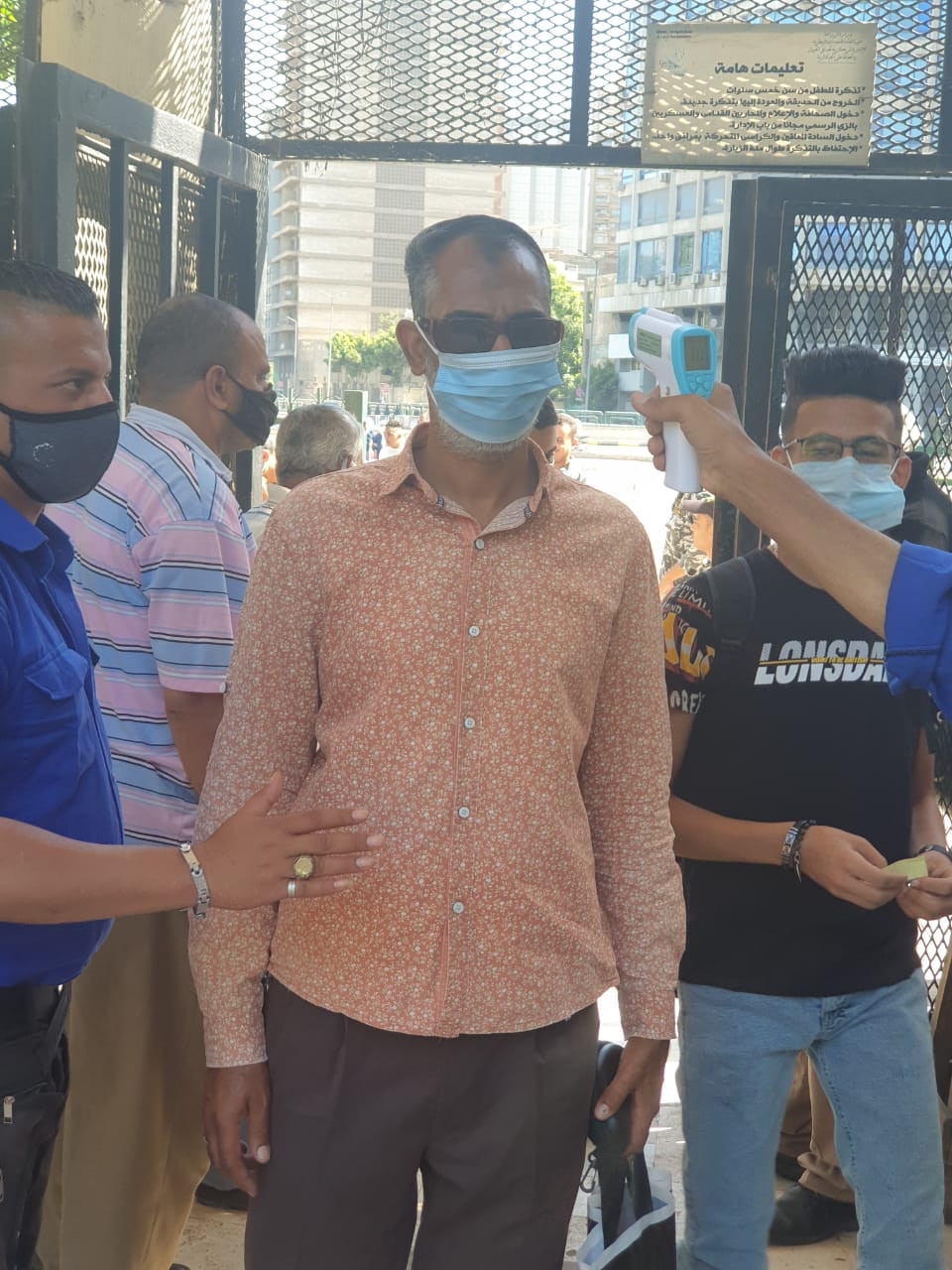 حديقة الحيوان