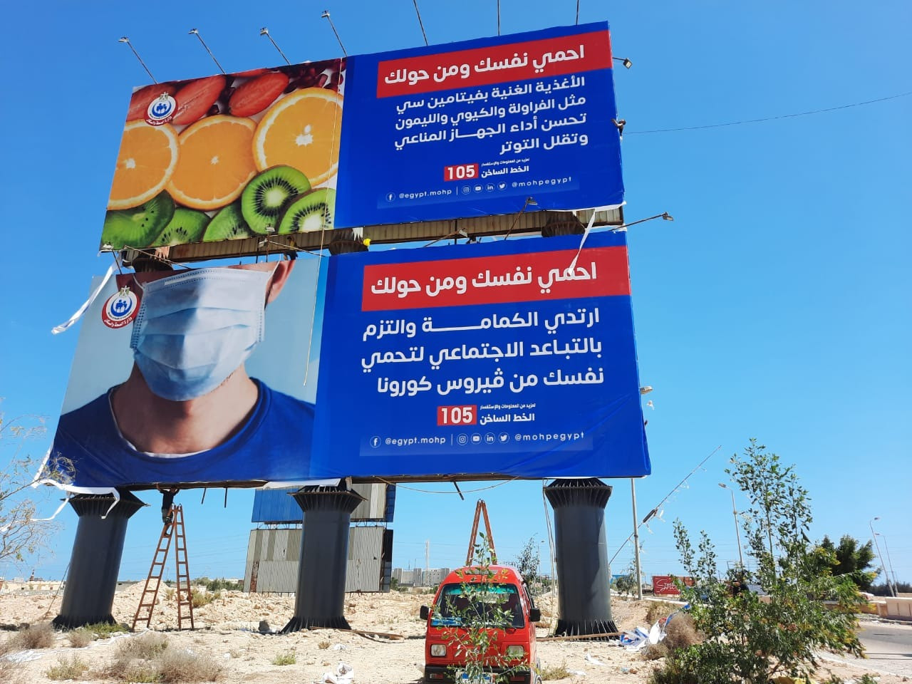 التأمين الطبي
