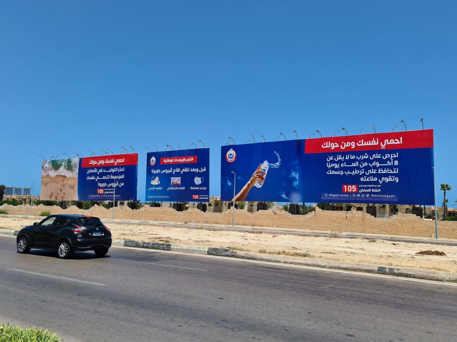 التأمين الطبي