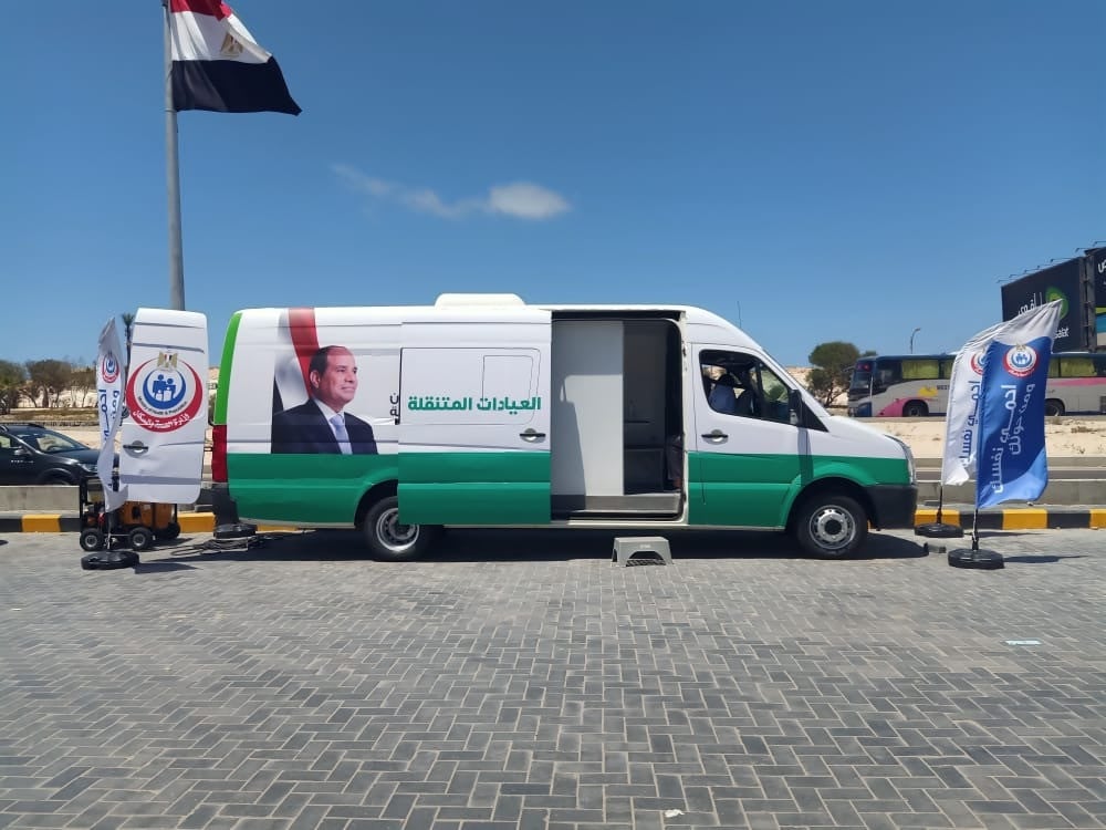 التأمين الطبي
