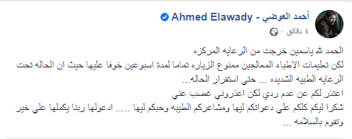 تغريدة