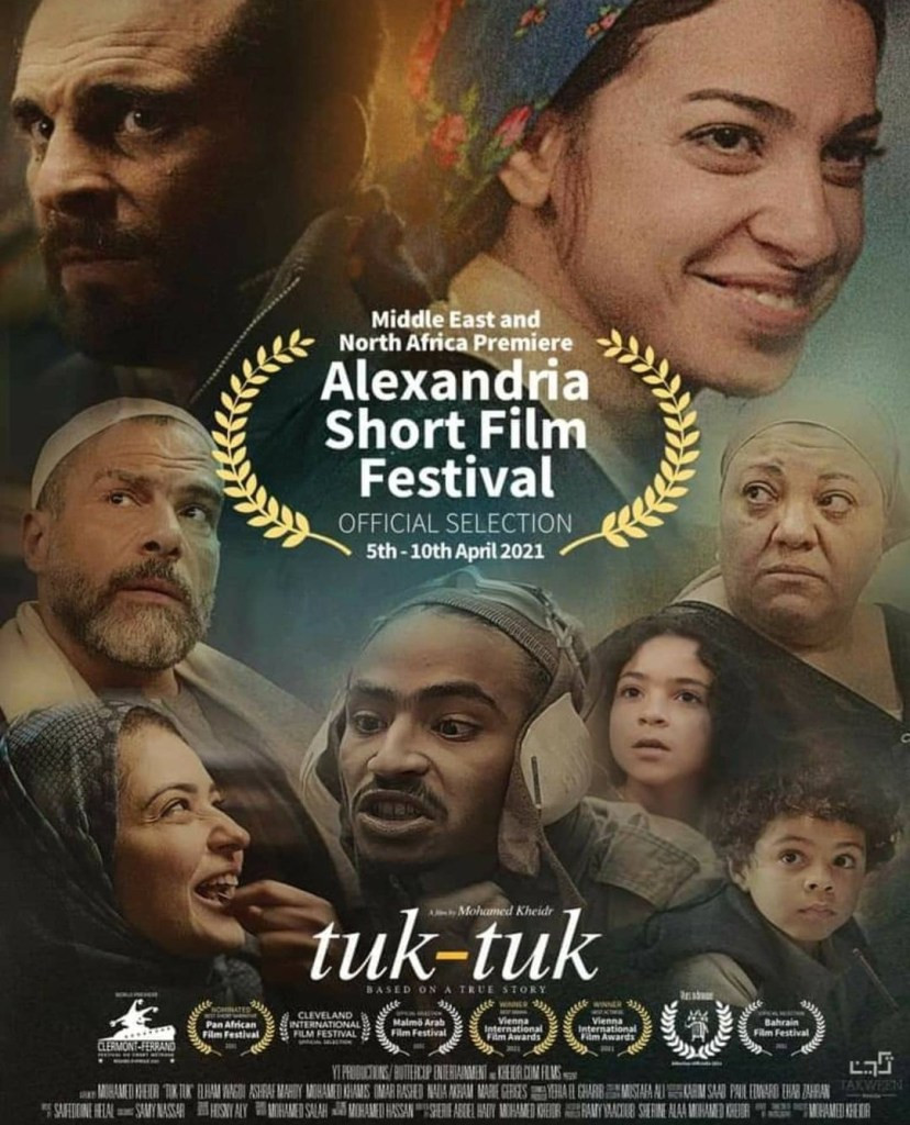 فيلم توك توك