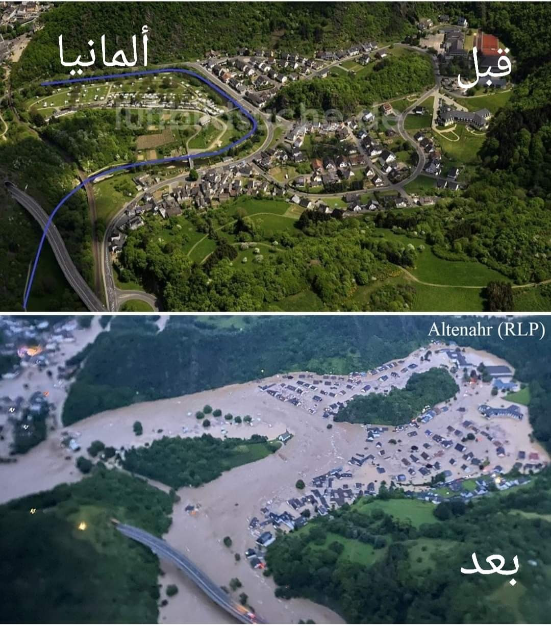 طقس
