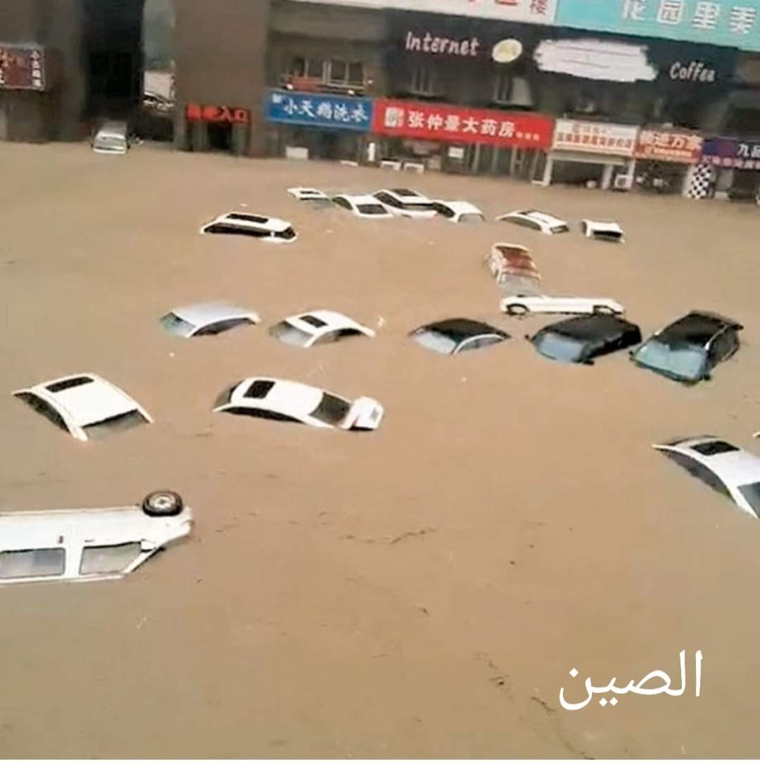 طقس