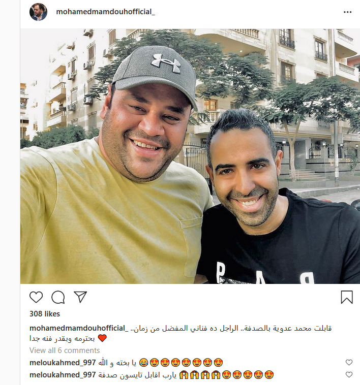 محمد ممدوح