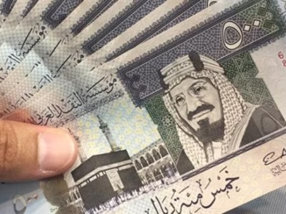 الريال السعودى