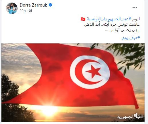 درة