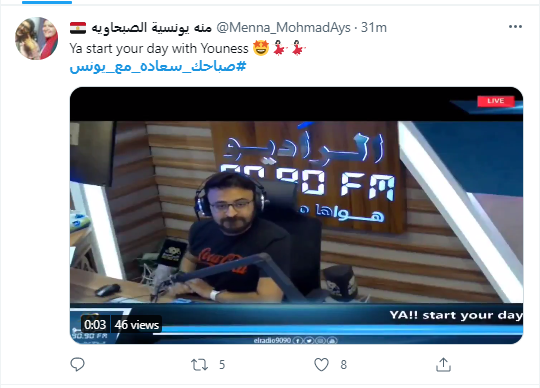 صباحك ومطرحك