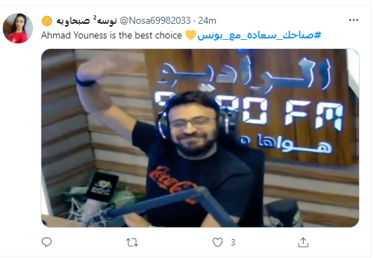 صباحك ومطرحك