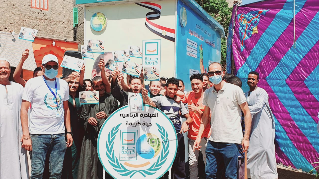 حياة كريمة فى أسيوط