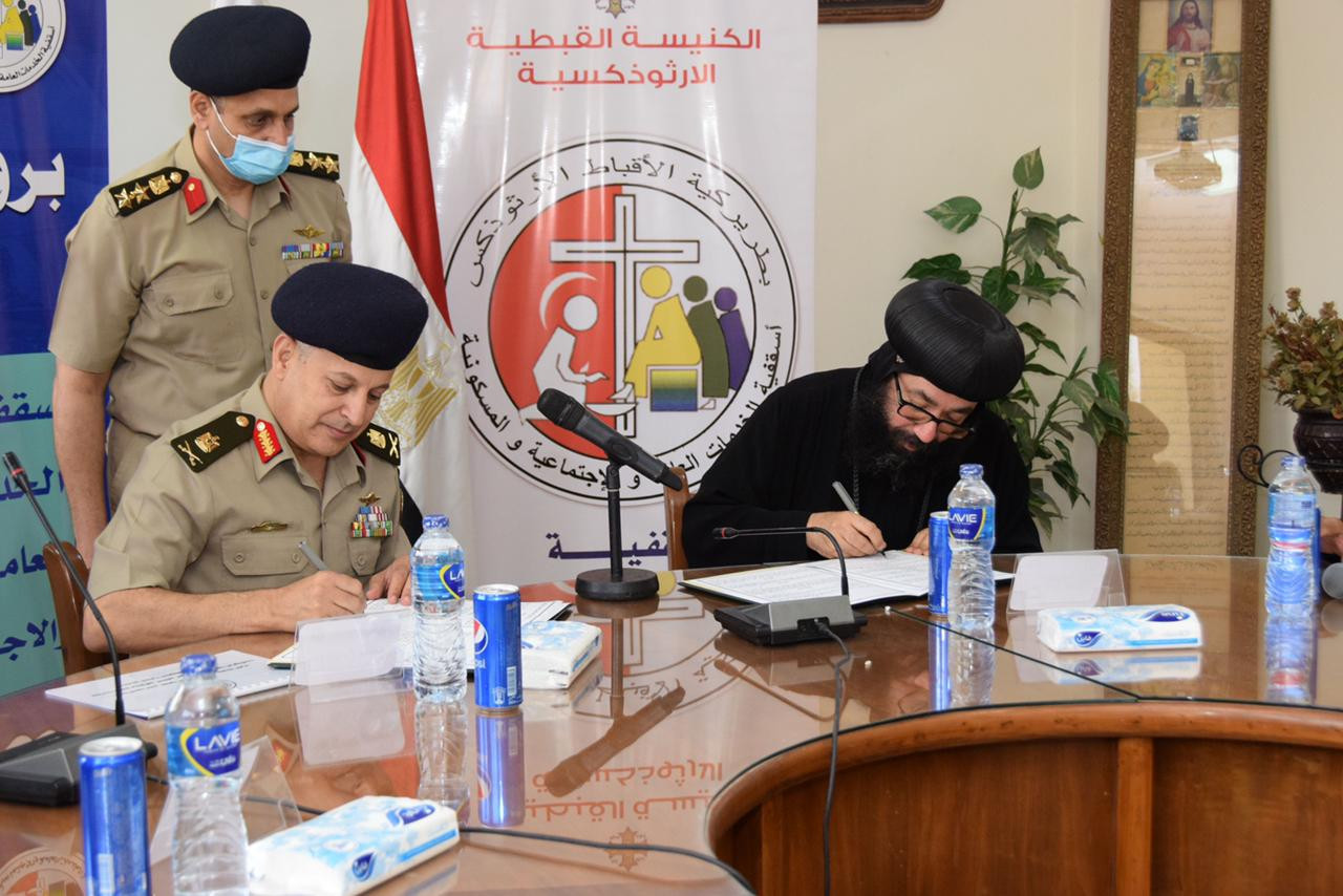 القوات المسلحة توقع بروتوكول تعاون مع الكنيسة القبطية