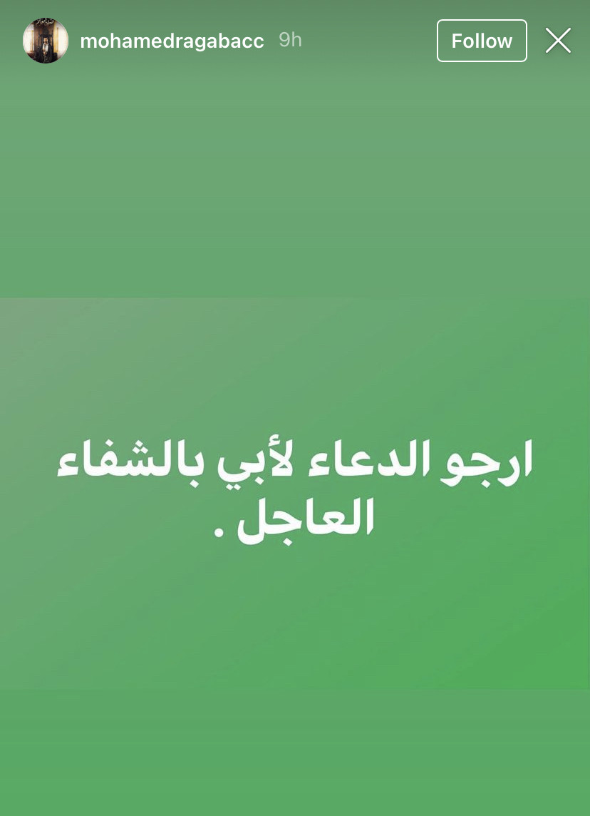 محمد رجب
