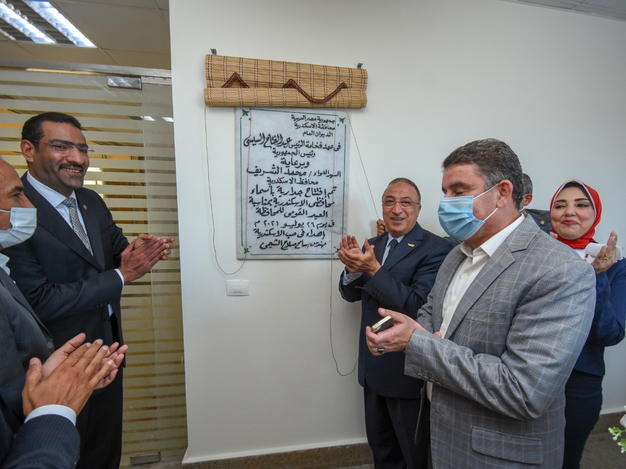 جدارية الإسكندرية