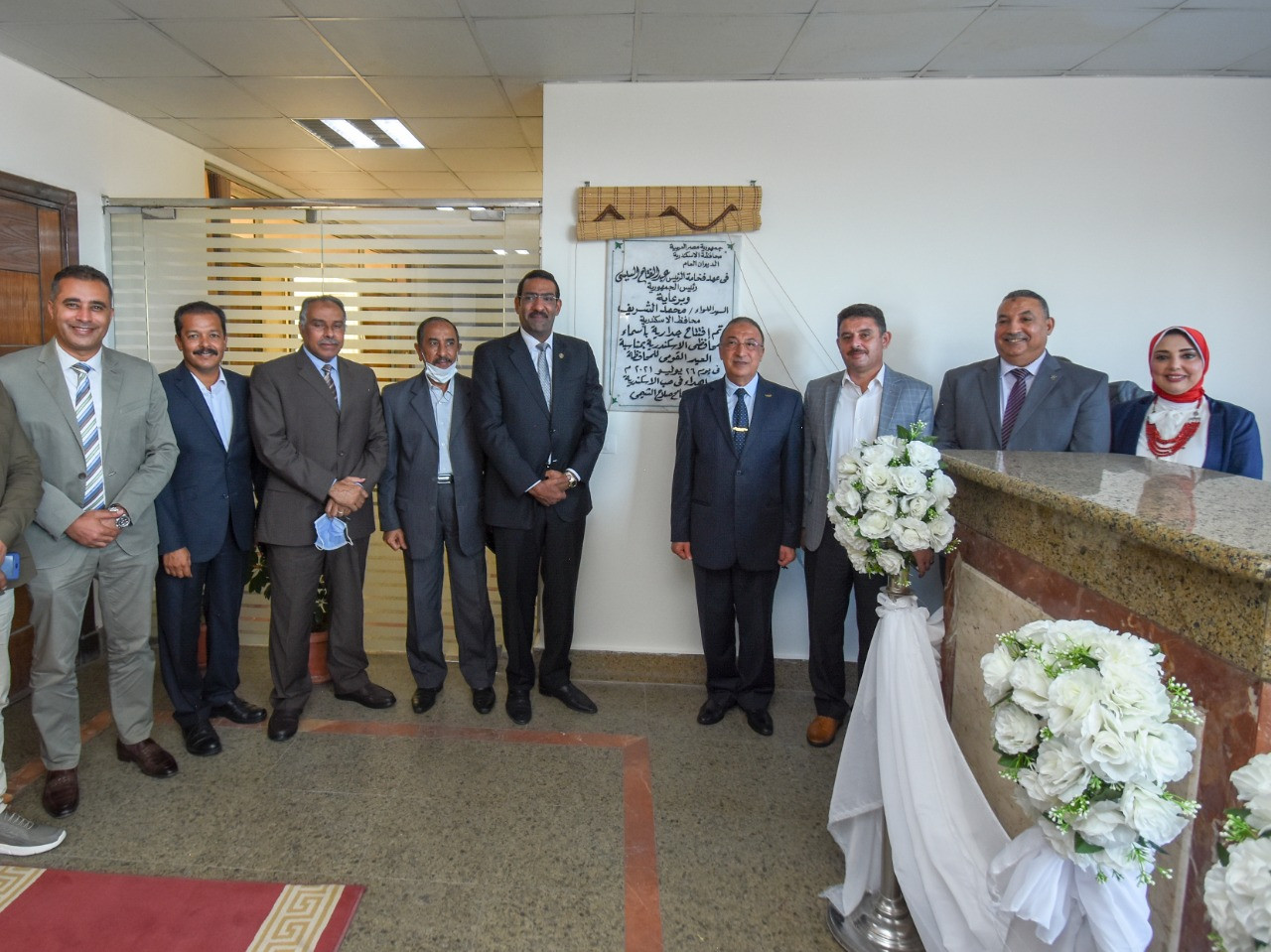 جدارية الإسكندرية