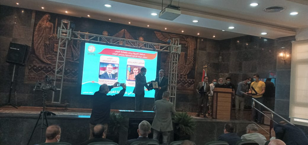 الغربية