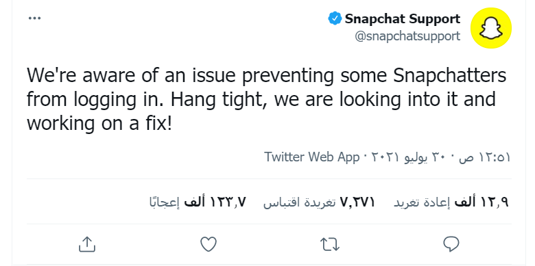 سناب شات