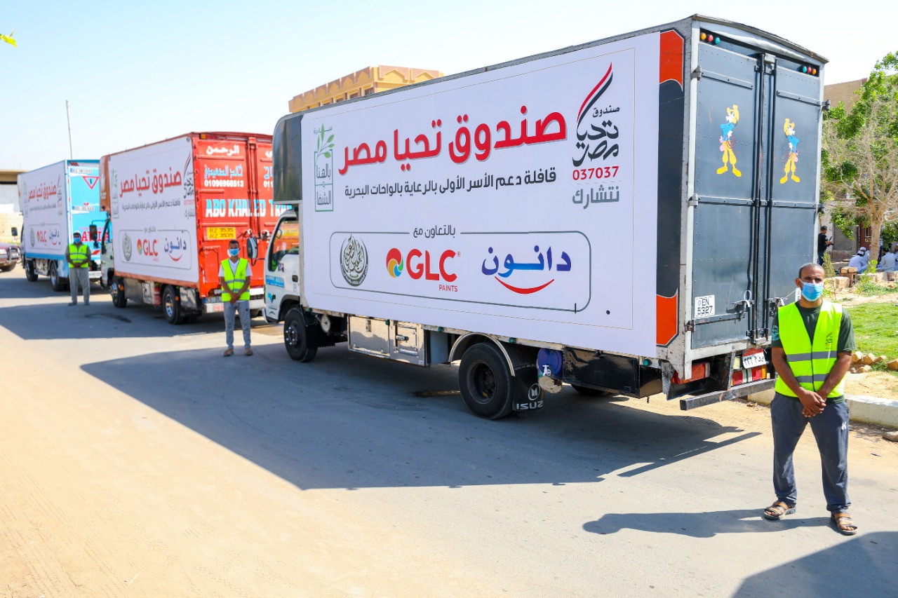 قافلة تحيا مصر