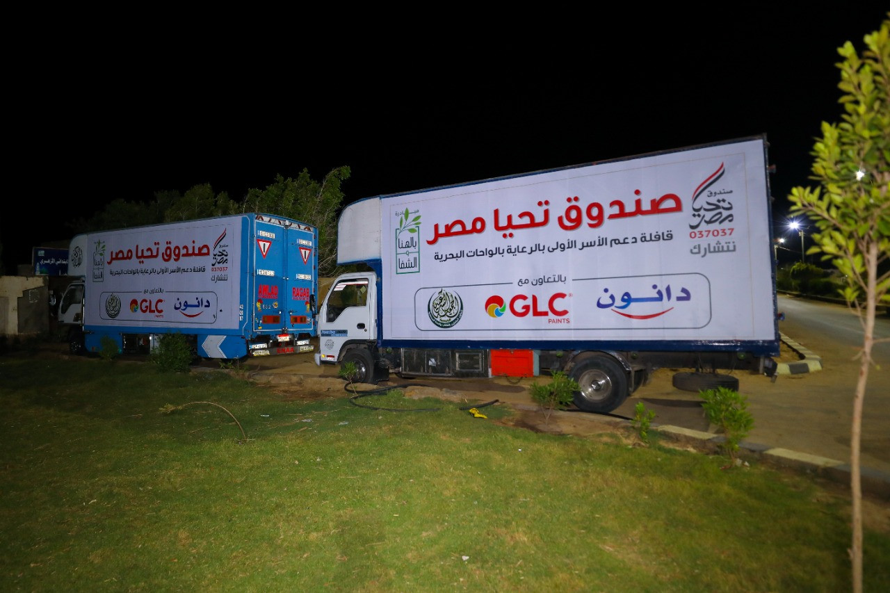 قافلة تحيا مصر