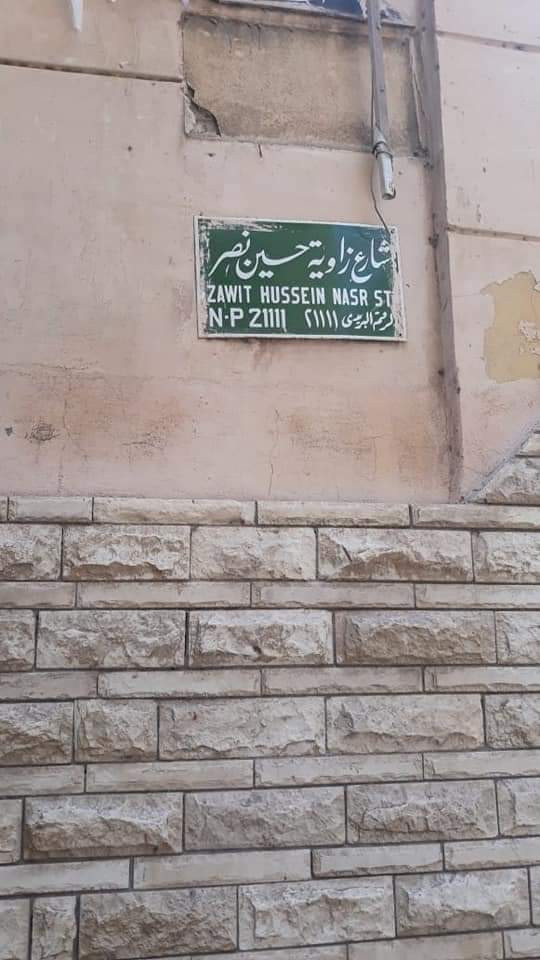 آثار الحادث
