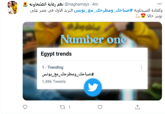 أحمد يونس