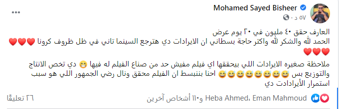 العارف