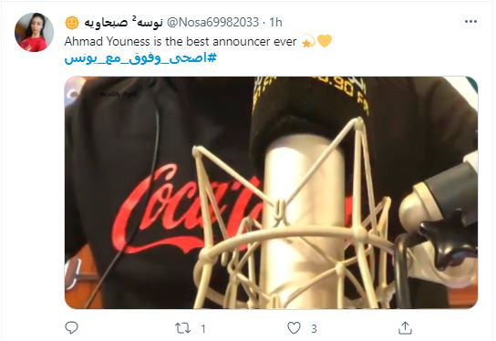 صباحك ومطرحك